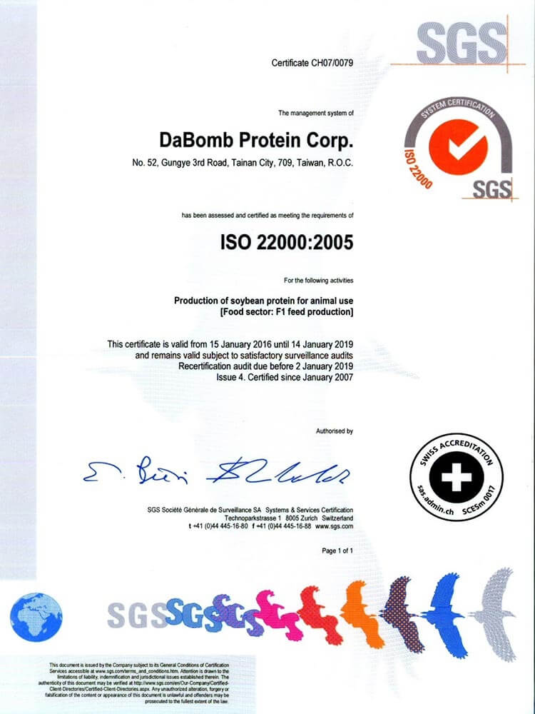 【ISO 22000:2005證書】(圖)