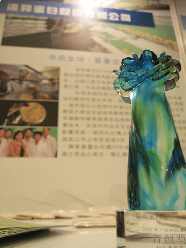 【第三屆科技農企業菁創獎】(圖)