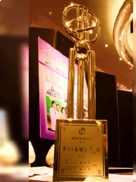 【第二十一屆國家磐石獎】(圖)