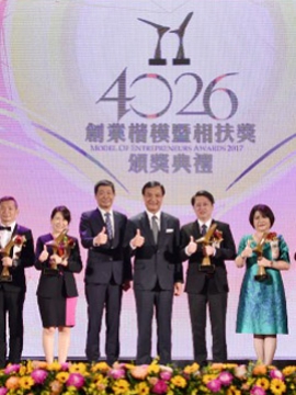 【中華民國第四十屆創業楷模】(圖)