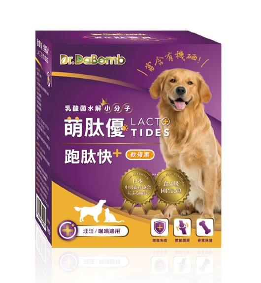 萌肽優 跑肽快(圖)