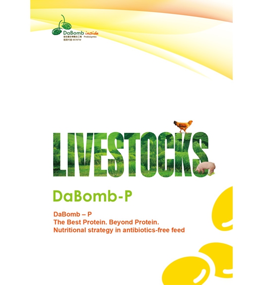 DaBomb-P (Livestock)(圖)