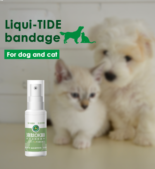 Liqui-TIDE bandage(圖)