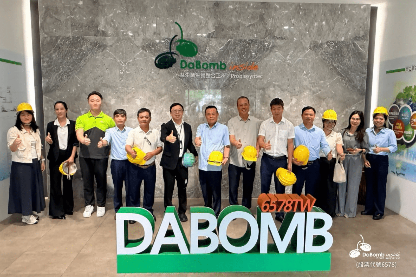 越南 DABACO 集團總裁 CEO 率隊蒞臨達邦蛋白生技做大型合作案交流
