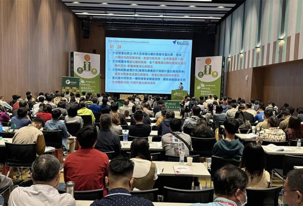 恭賀 2024 第八屆台灣重要豬病論壇 圓滿成功
