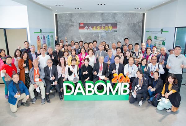 謝金河董事長率領財金文化及金融家聯誼考察團，蒞臨公司參訪指教