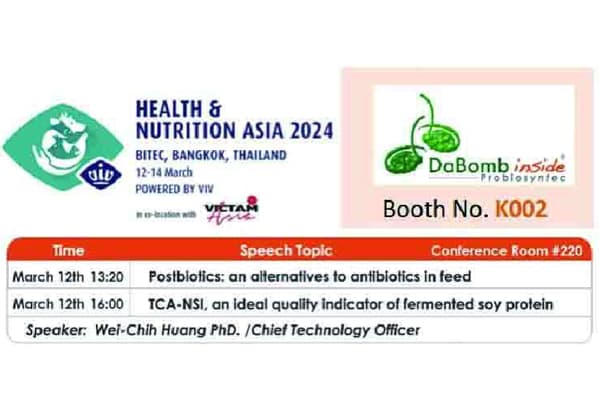 12 ~ 14 March 於 泰國曼谷BITEC參加 VIV Health & Nutrition ASIA 2024