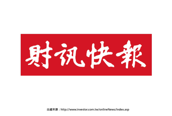 達邦蛋白Q2虧損縮，擬更名聚焦動物健康，動保產品CDMO業務全球開展08:39